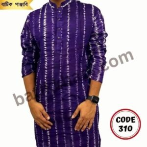 কুমিল্লা বাটিকা পাঞ্জাবি